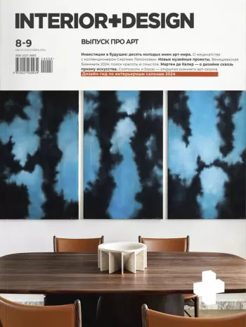 INTERIOR+DESIGN